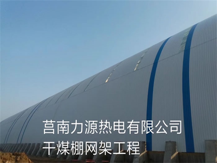 随州网架钢结构工程有限公司